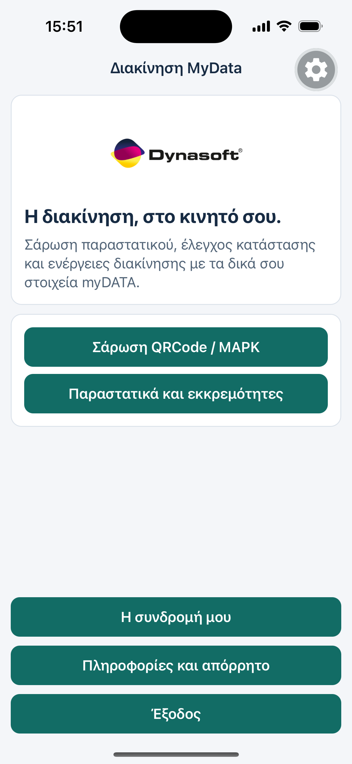 2026-10-14-16-51-35-Screenshot