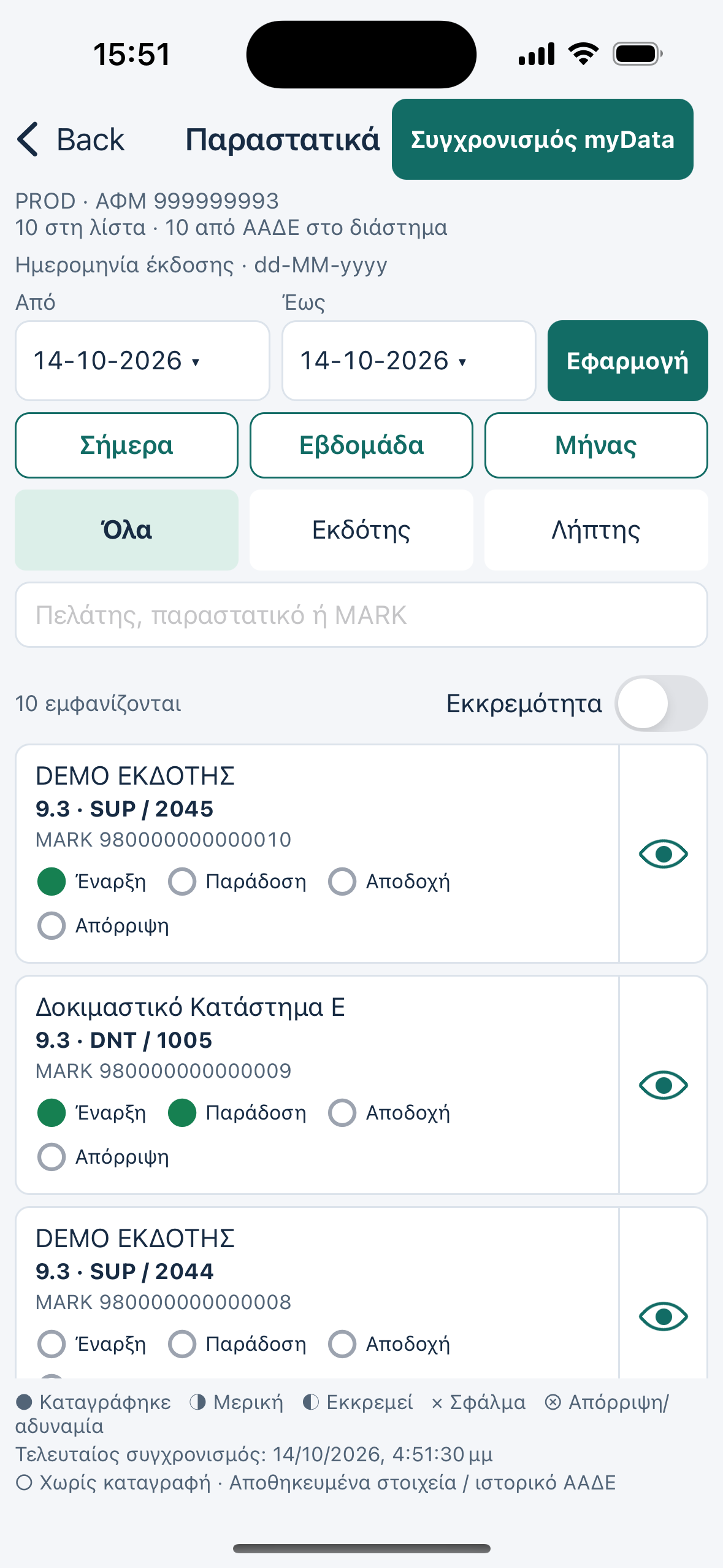 2026-10-14-16-51-42-Screenshot