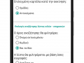 Settings Store