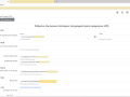 4_API-Settings